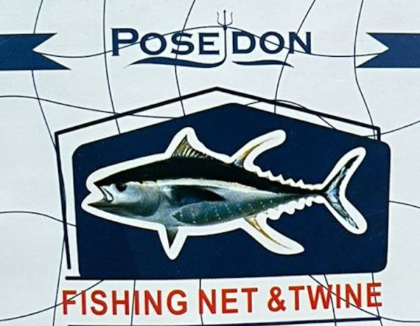 POSEIDON_LOGO